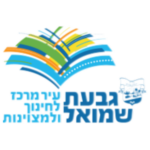 לוגו של גבעת שמואל