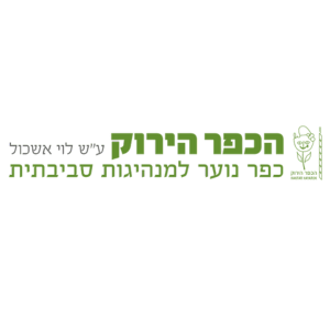 לוגו של הכפר הירוק